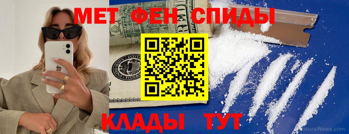 Боровичи  Amphetamine  Вход с VPN  АМФ 98% 