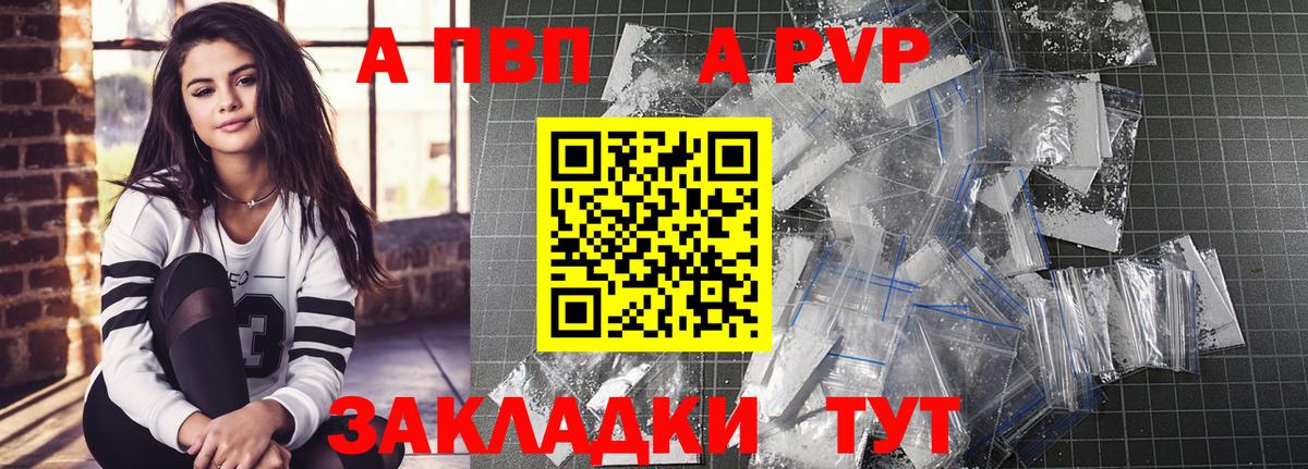 APVP СК КРИС Боровичи