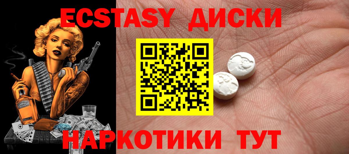 Ecstasy louis Vuitton Боровичи