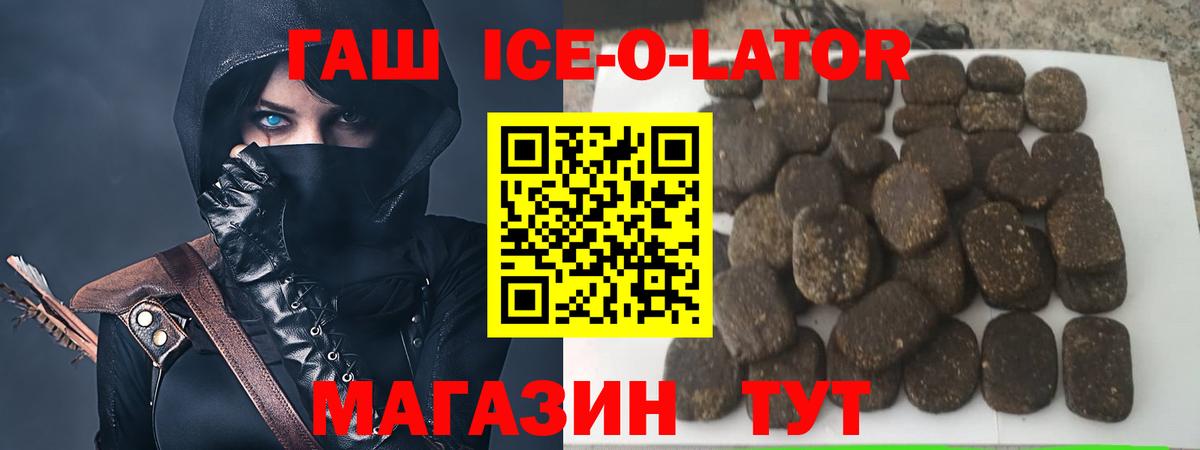 Гашиш  Вход с VPN  Боровичи  Гашиш убойный 