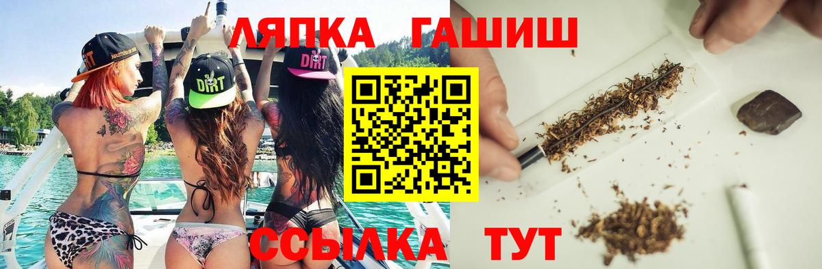 ГАШИШ 40% ТГК Боровичи