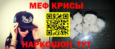 мефедрон VHQ Ярославль