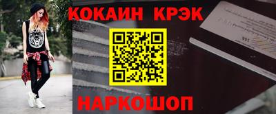 mix Ярцево