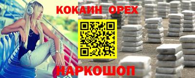 mix Ярцево