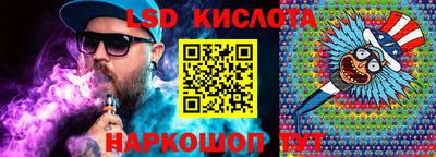 прущая мука Янаул
