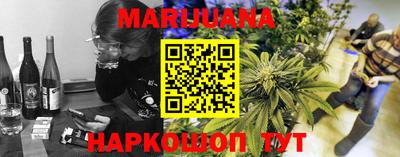 прущая мука Янаул