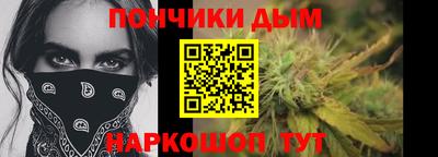 мефедрон VHQ Ярославль