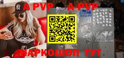 мефедрон VHQ Ярославль