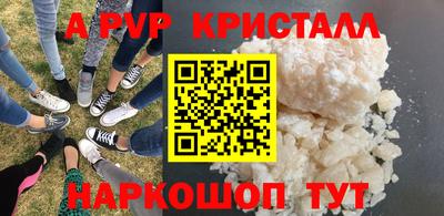 мефедрон VHQ Ярославль
