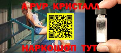 мефедрон VHQ Ярославль