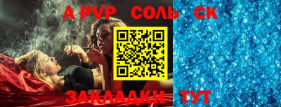 прущая мука Янаул