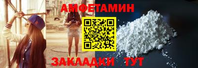 прущая мука Янаул