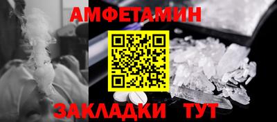 прущая мука Янаул
