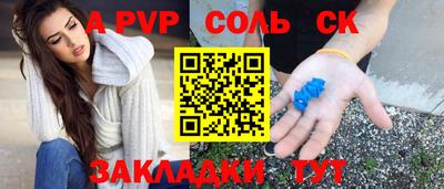 прущая мука Янаул