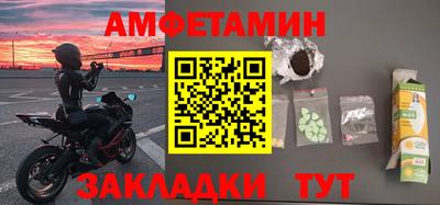 мефедрон VHQ Ярославль