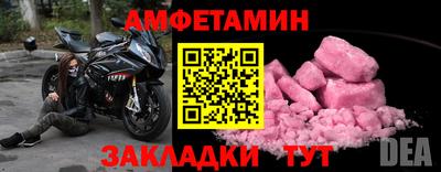 мефедрон VHQ Ярославль