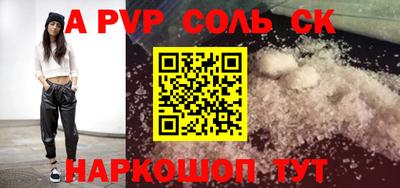 прущая мука Янаул