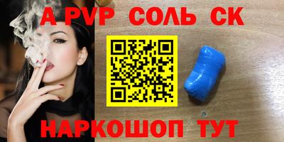 мефедрон VHQ Ярославль