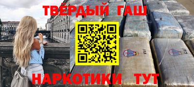 прущая мука Янаул