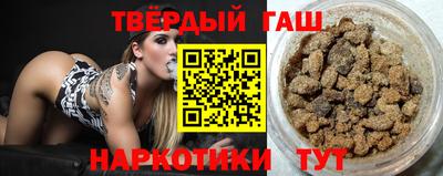 прущая мука Янаул