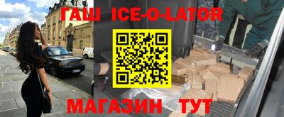 прущая мука Янаул
