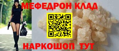 прущая мука Янаул