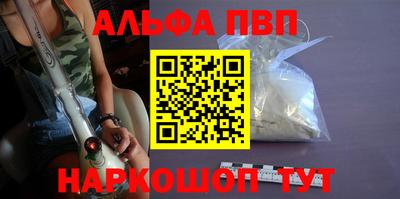 мефедрон VHQ Ярославль