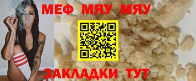 прущая мука Янаул