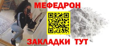 мефедрон VHQ Ярославль