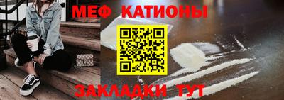 mix Ярцево