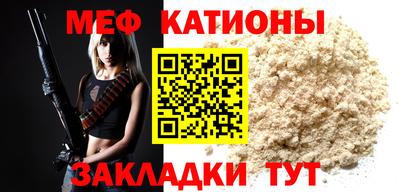 мефедрон VHQ Ярославль