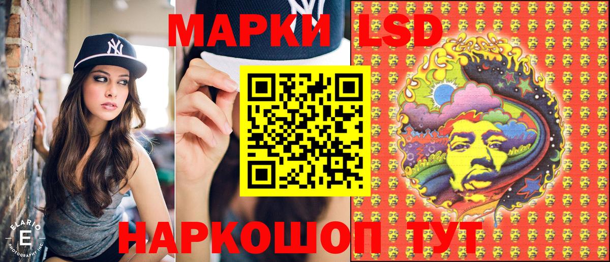 дарнет шоп  Наркотические марки 1500мкг  Наркотические марки 1500мкг  Вход с VPN  Боровичи 